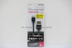 USB - Lightning Cable